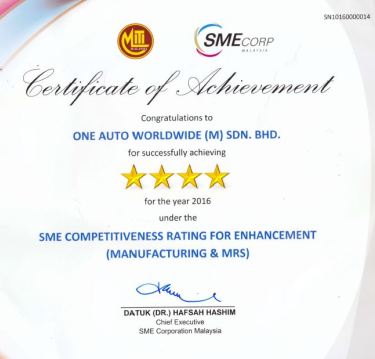 SME Certificate of Achievement