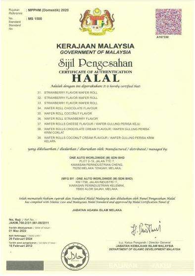 Halal 3 in 1 coffee certification