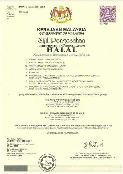Halal white coffee certification 